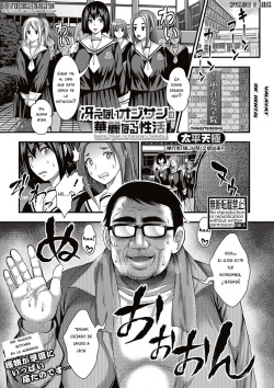 Saenai Oji-san no Kareinaru Seikatsu