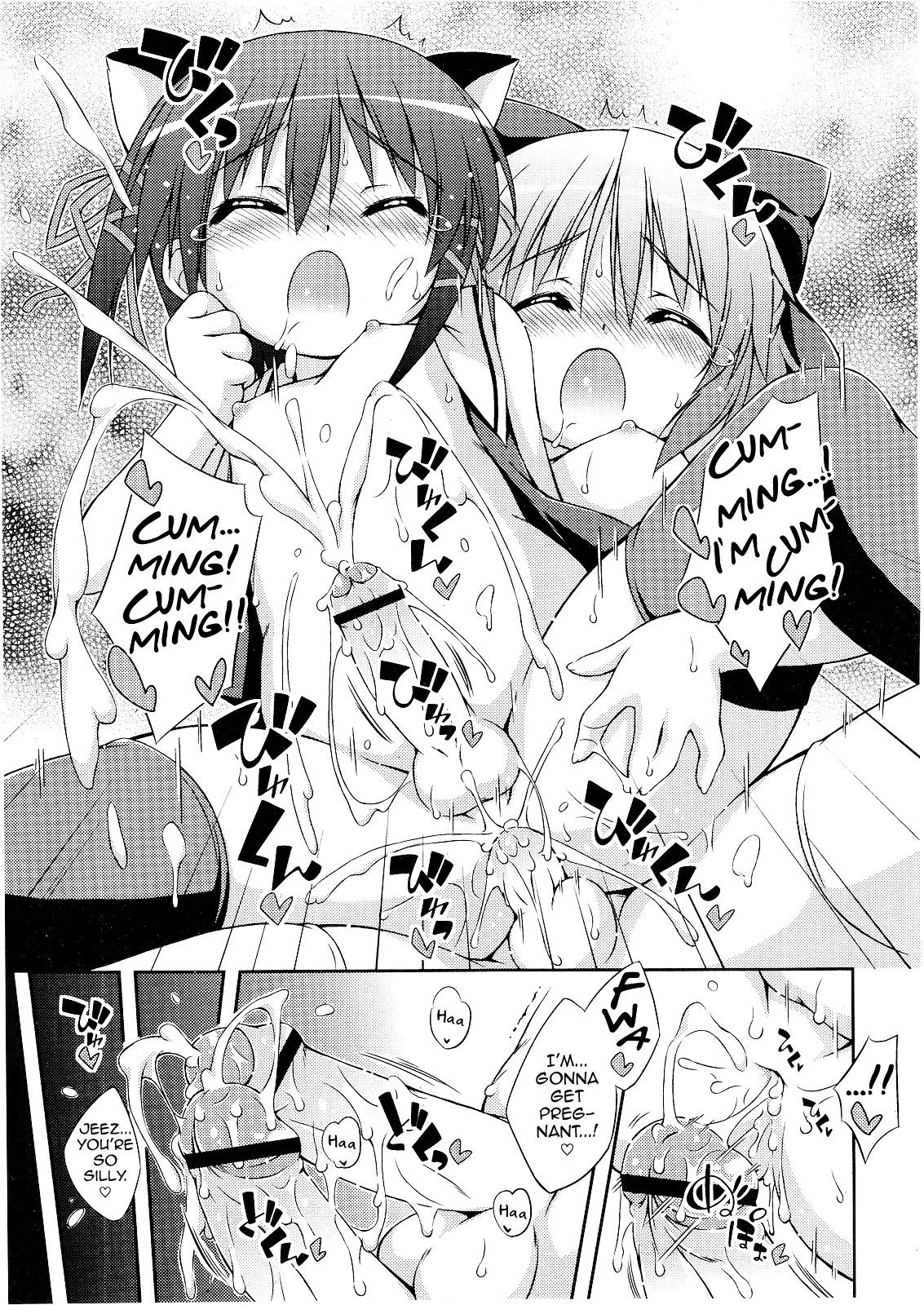Omajinai page 11 full