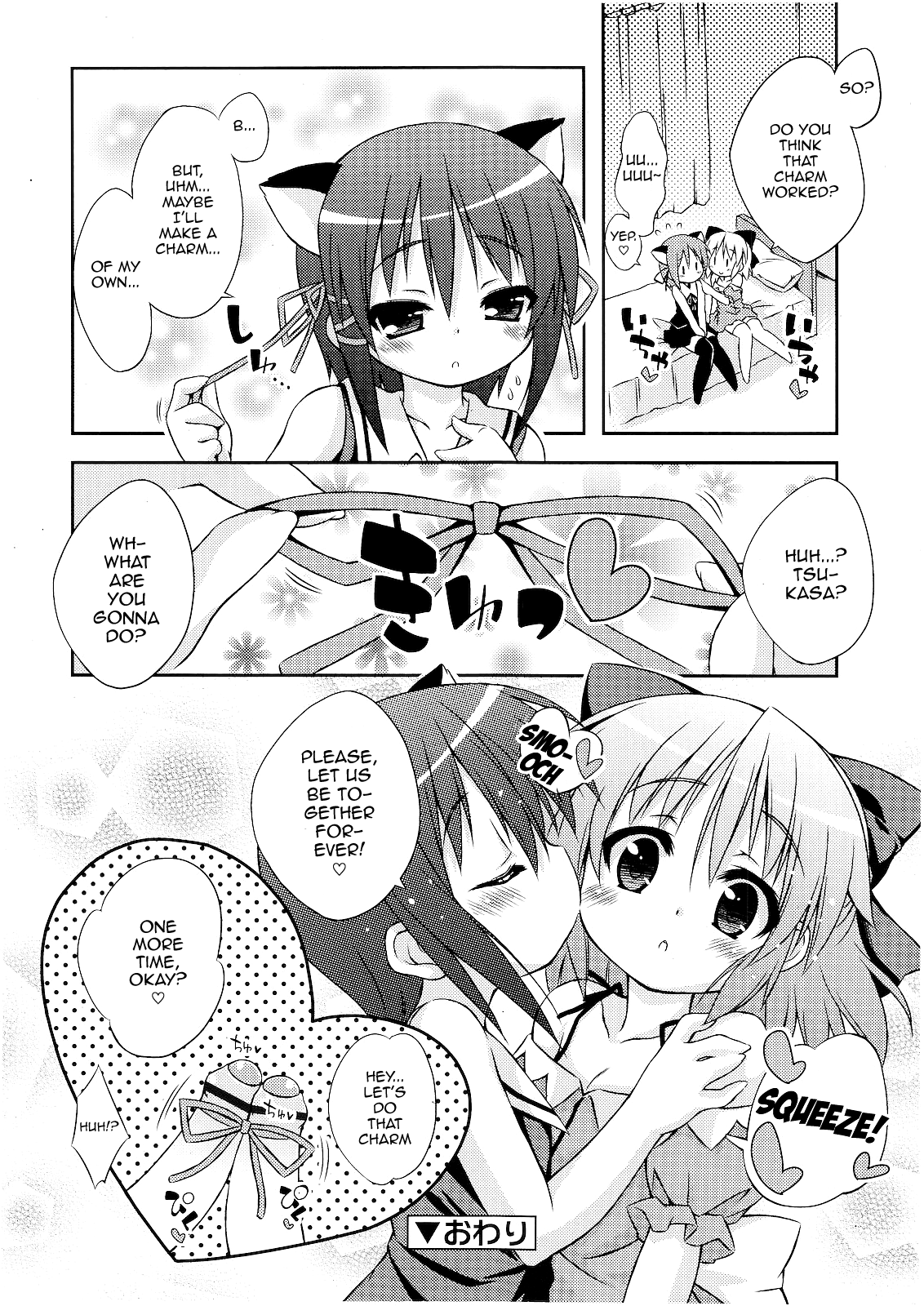 Omajinai page 12 full