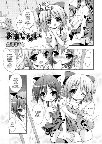 [Kurasawa Makoto] Omajinai (Koushoku Shounen Vol. 01) [English] [mysterymeat3] cover