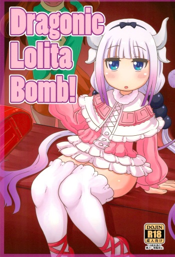 (COMIC1☆11) [HellDevice (nalvas)] Dragonic Lolita Bomb! (Kobayashi-san-chi no Maidragon) [korean] cover