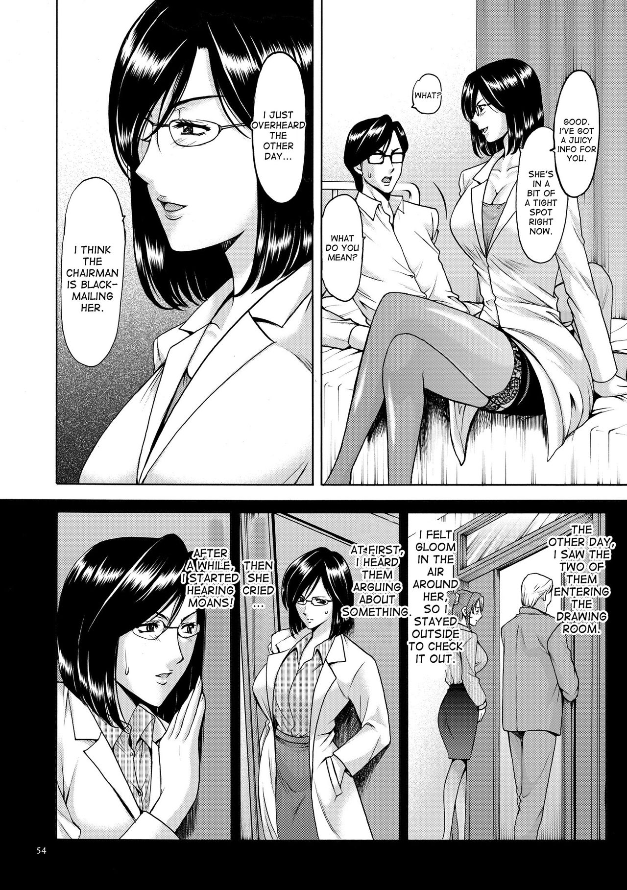 Saimin Choukyou Gakuen Ch. 3-10 end page 12 full
