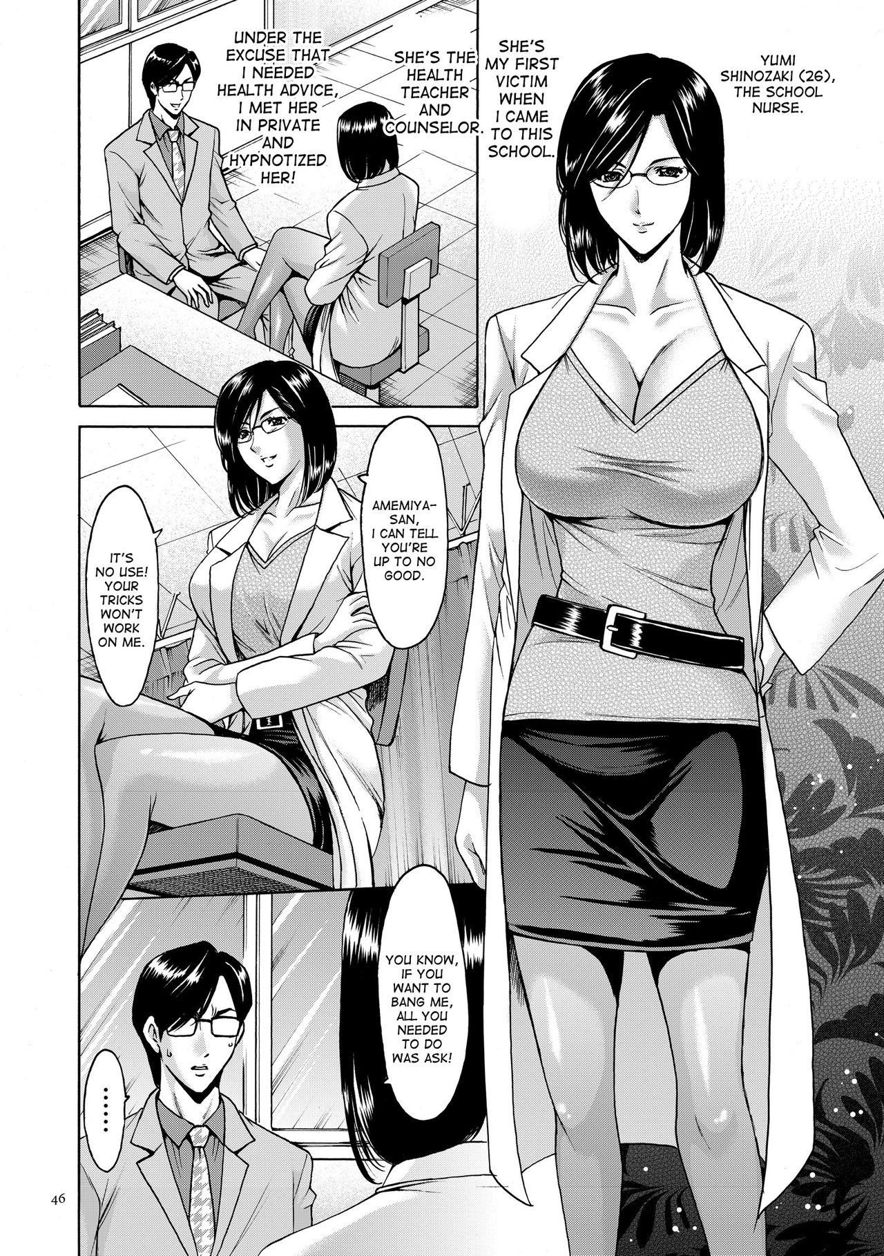 Saimin Choukyou Gakuen Ch. 3-10 end page 4 full
