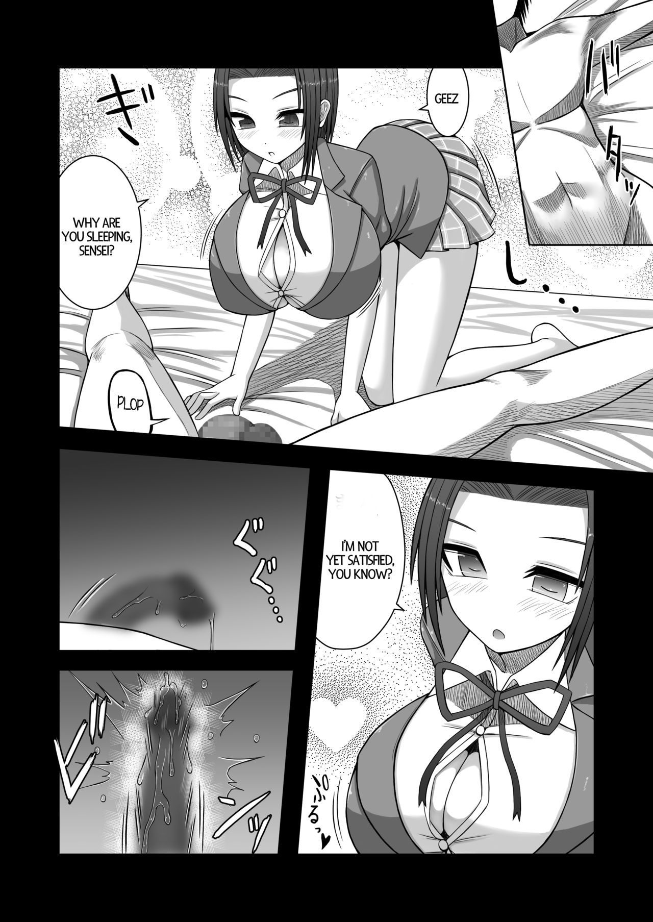 Erochichi Joshikousei ni Shinu hodo Shiboritorareru | Being Milked To Death By Busty Erotic Highschool Girls page 12 full