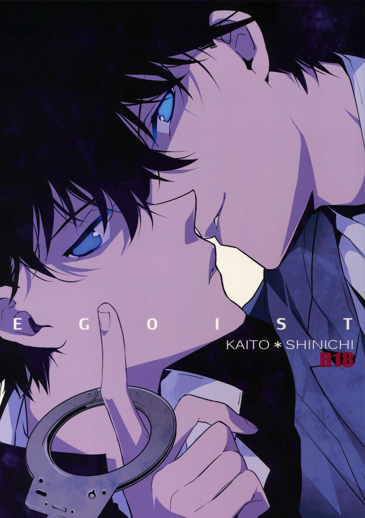 EGOIST page 1 full