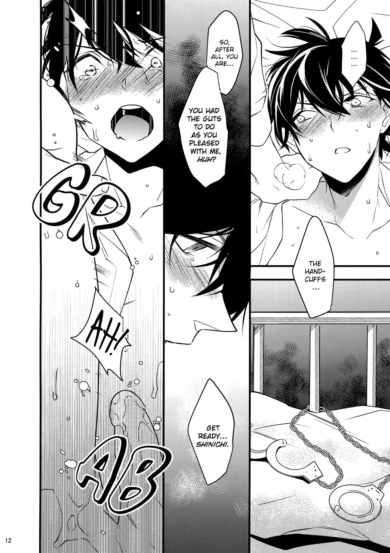 EGOIST page 11 full
