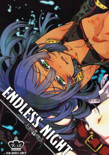 (C87) [Taruko Spagetti, m-STYLE (Misa Wasabi, satoh)] ENDLESS NIGHT (Etrian Odyssey) cover
