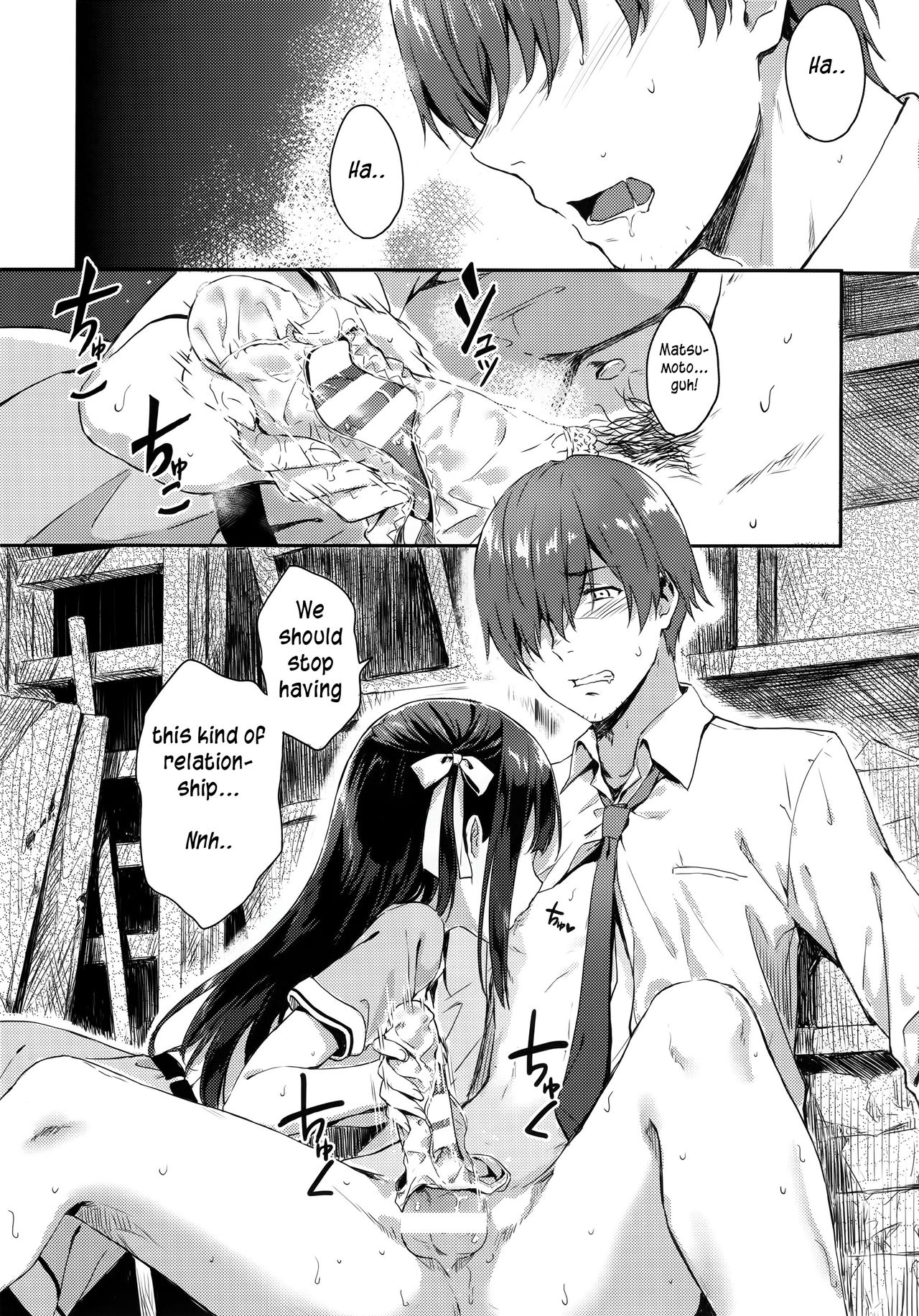 E.R.I.N.A. page 4 full