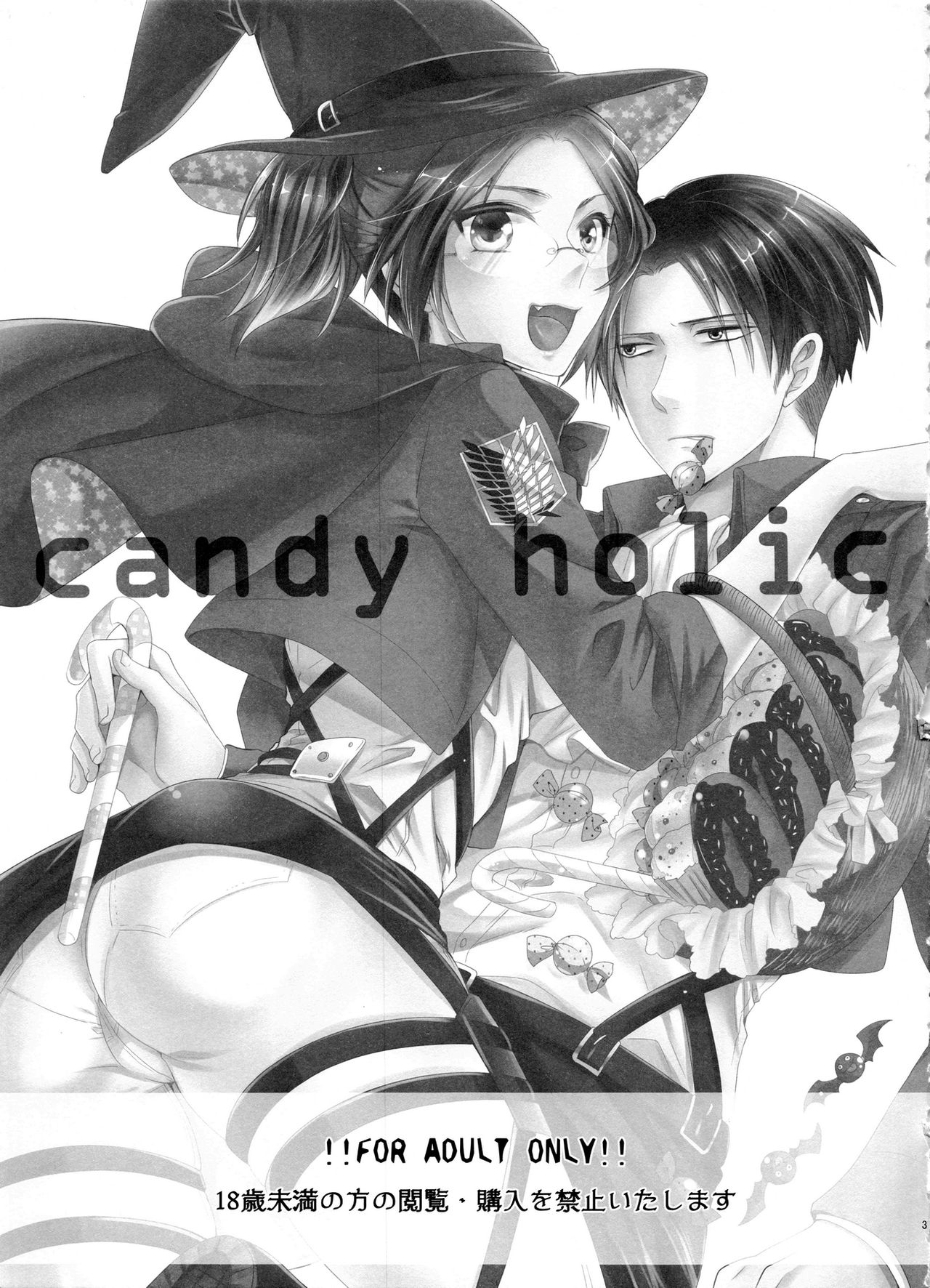 candy holic page 3 full