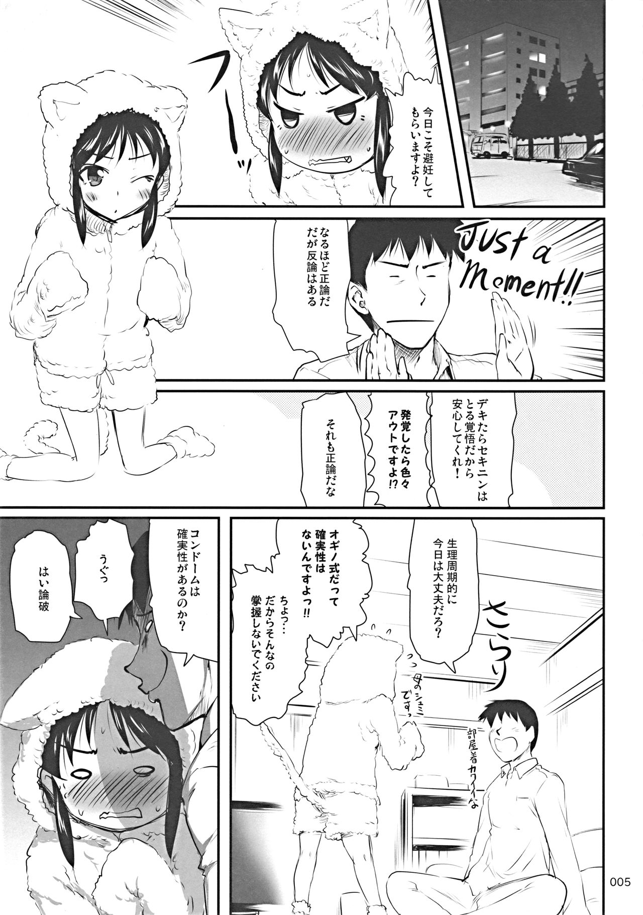 Migaite Gemstone page 5 full