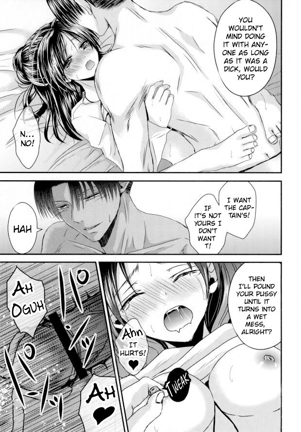 ChocoEre! page 12 full