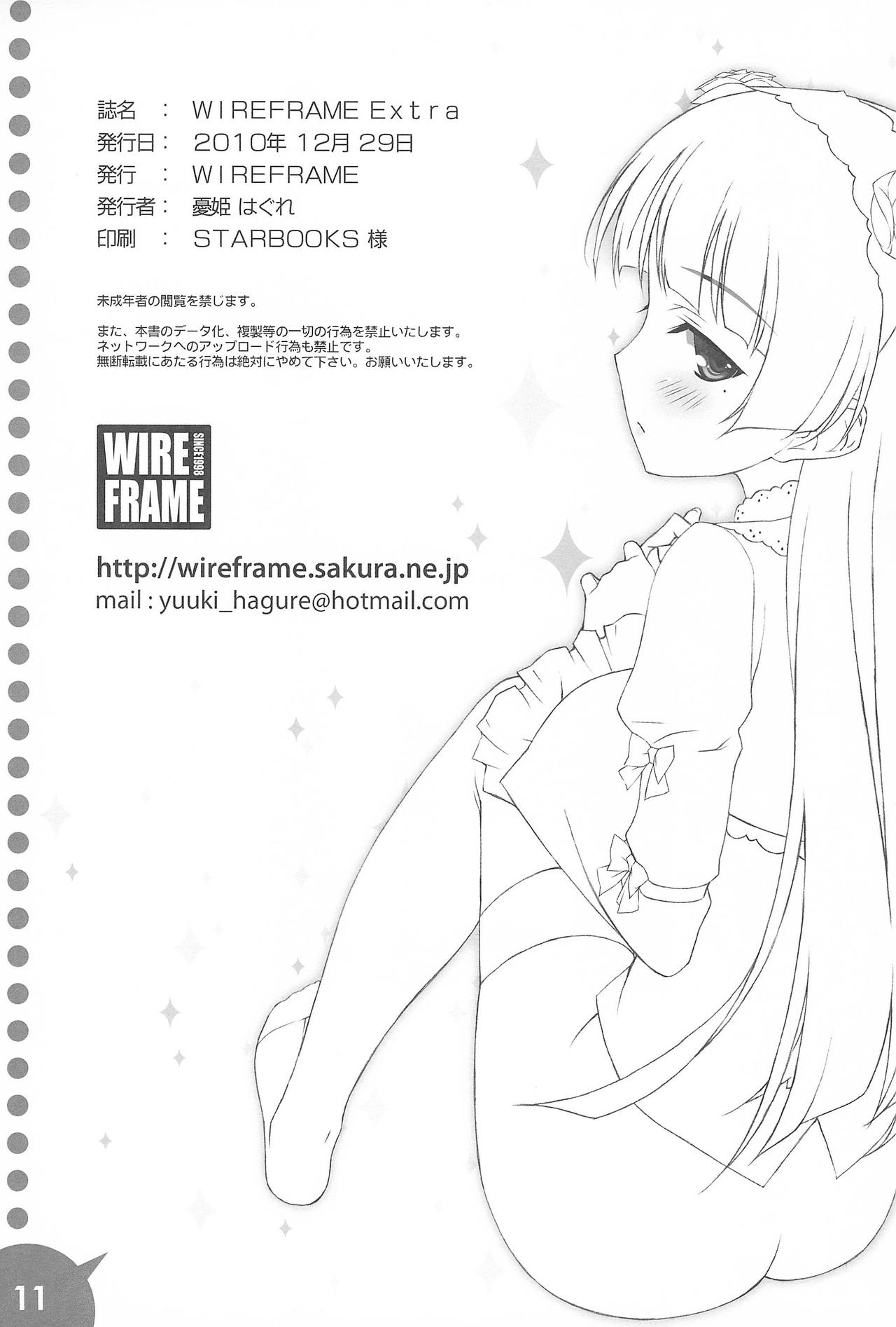 WIREFRAME Extra page 11 full