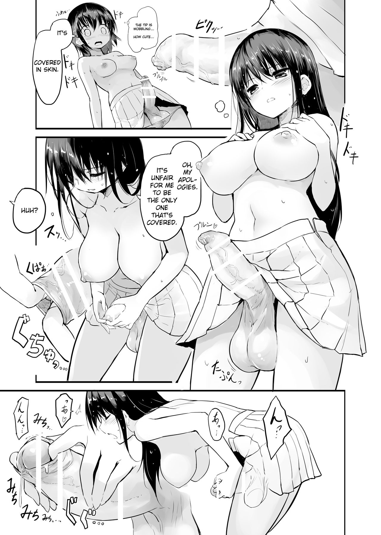 Futanari Rainy Day page 11 full
