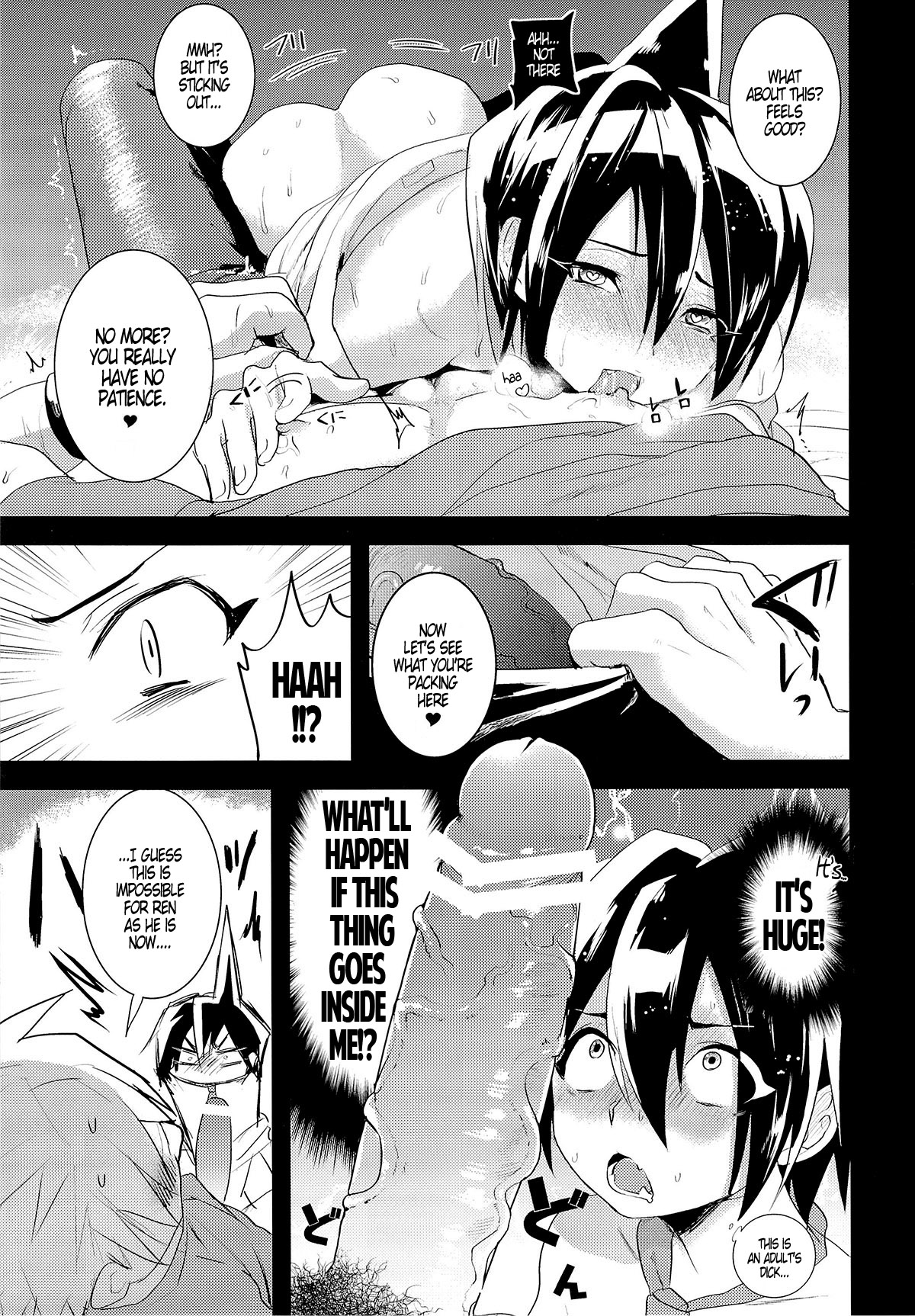 Kodomo no Kimi Otona no Boku | The Younger Me, The Older You page 11 full