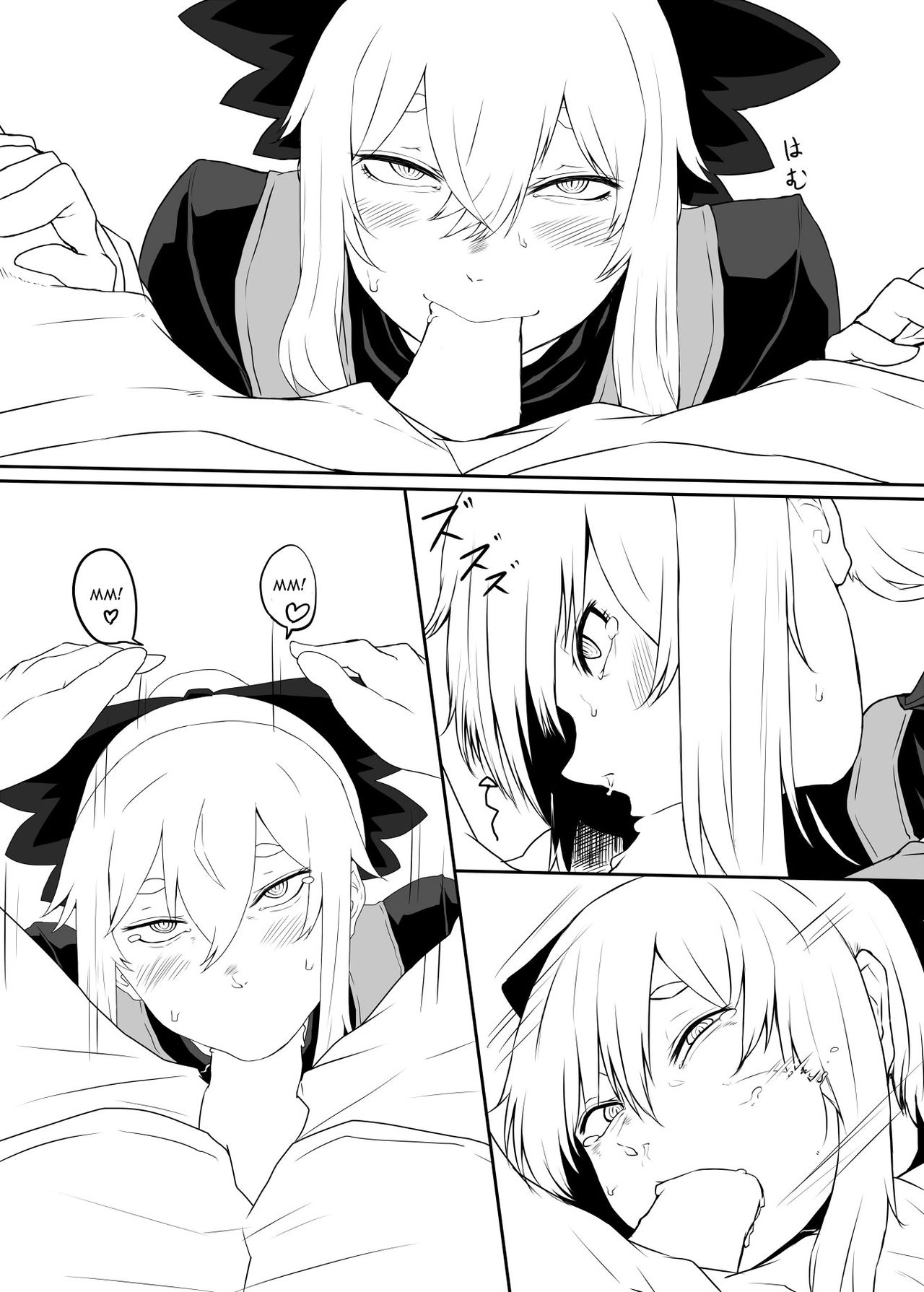 Yamame Bon page 9 full