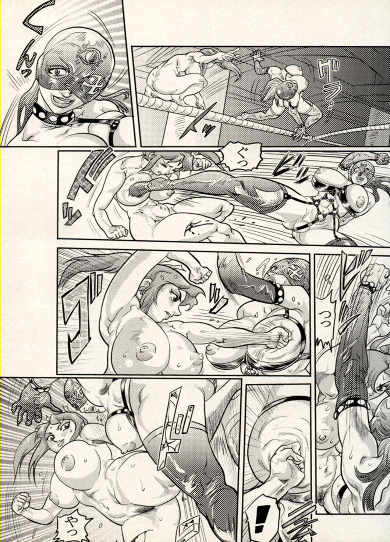 Manga Battle Volume 10 page 11 full
