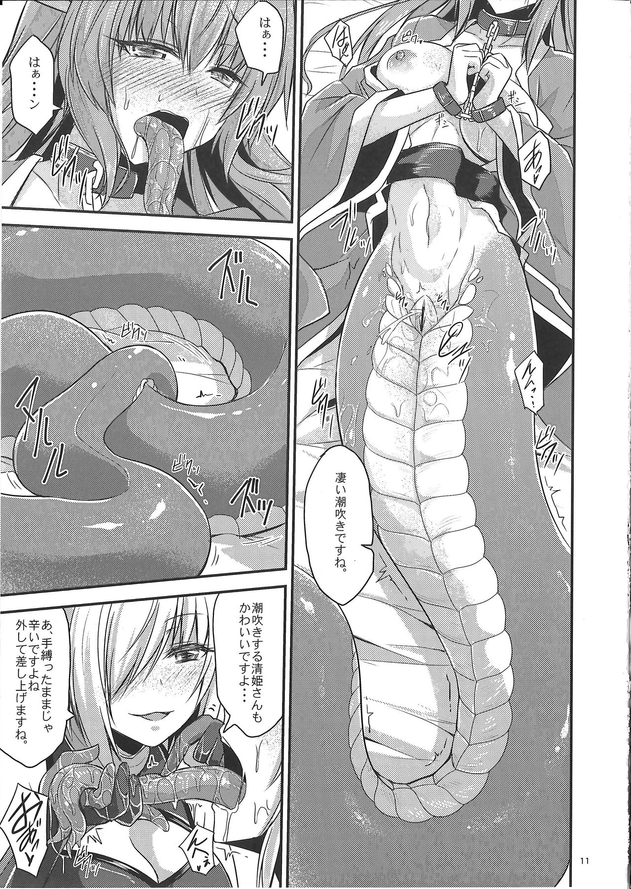 Watashi no Hebionna ga Dosukebe na Kouhai ni Choukyou Sarete Ooyake no Ba de Dappi Suru Hon page 11 full