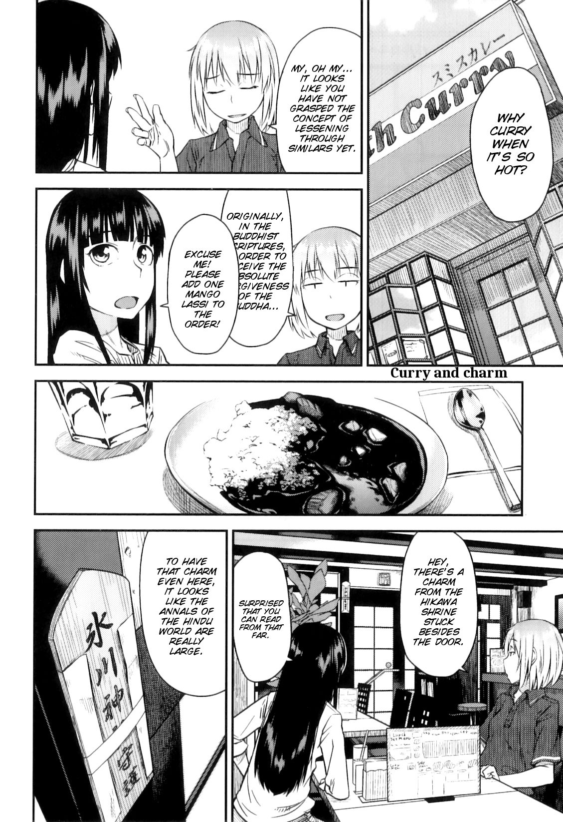 PM3:12 no Reizouko page 12 full