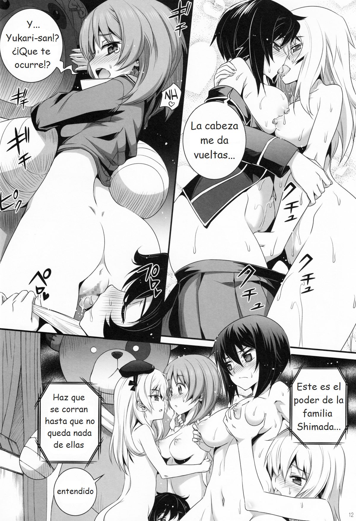 Shimada-ryuu Panzer!! page 11 full