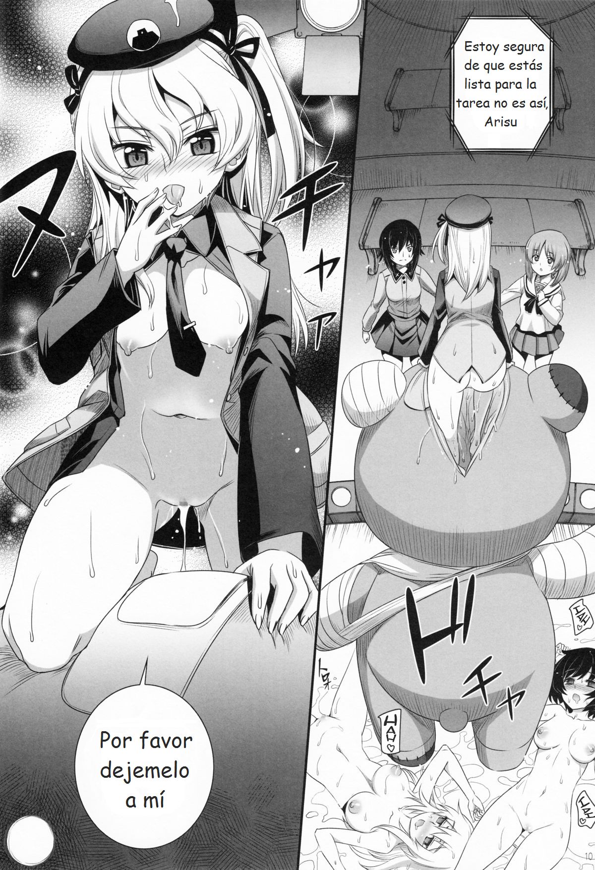 Shimada-ryuu Panzer!! page 9 full