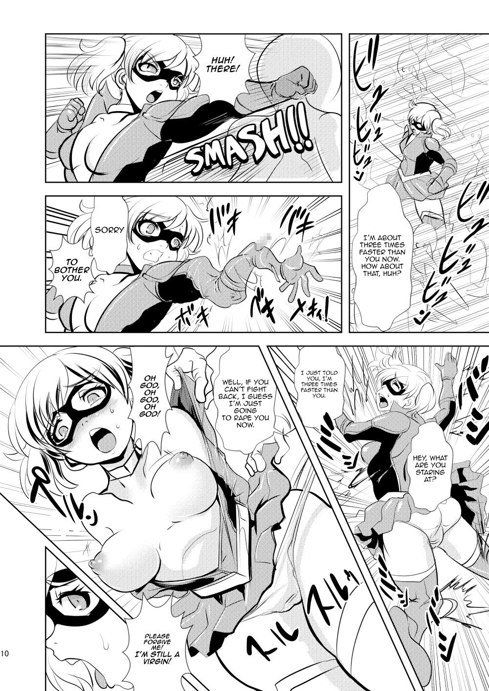 FREEDOM GODDESS - MARS AGGRESSION page 11 full
