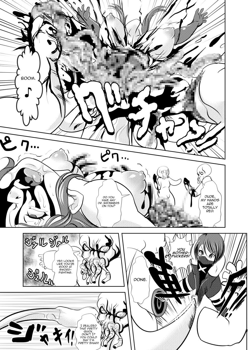 FREEDOM GODDESS - MARS AGGRESSION page 8 full