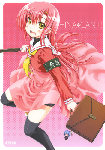 (C77) [Super Flat Lolinitron (Focke Wolf)] HiNA*CAN+! (Hayate no Gotoku!) [Korean] cover