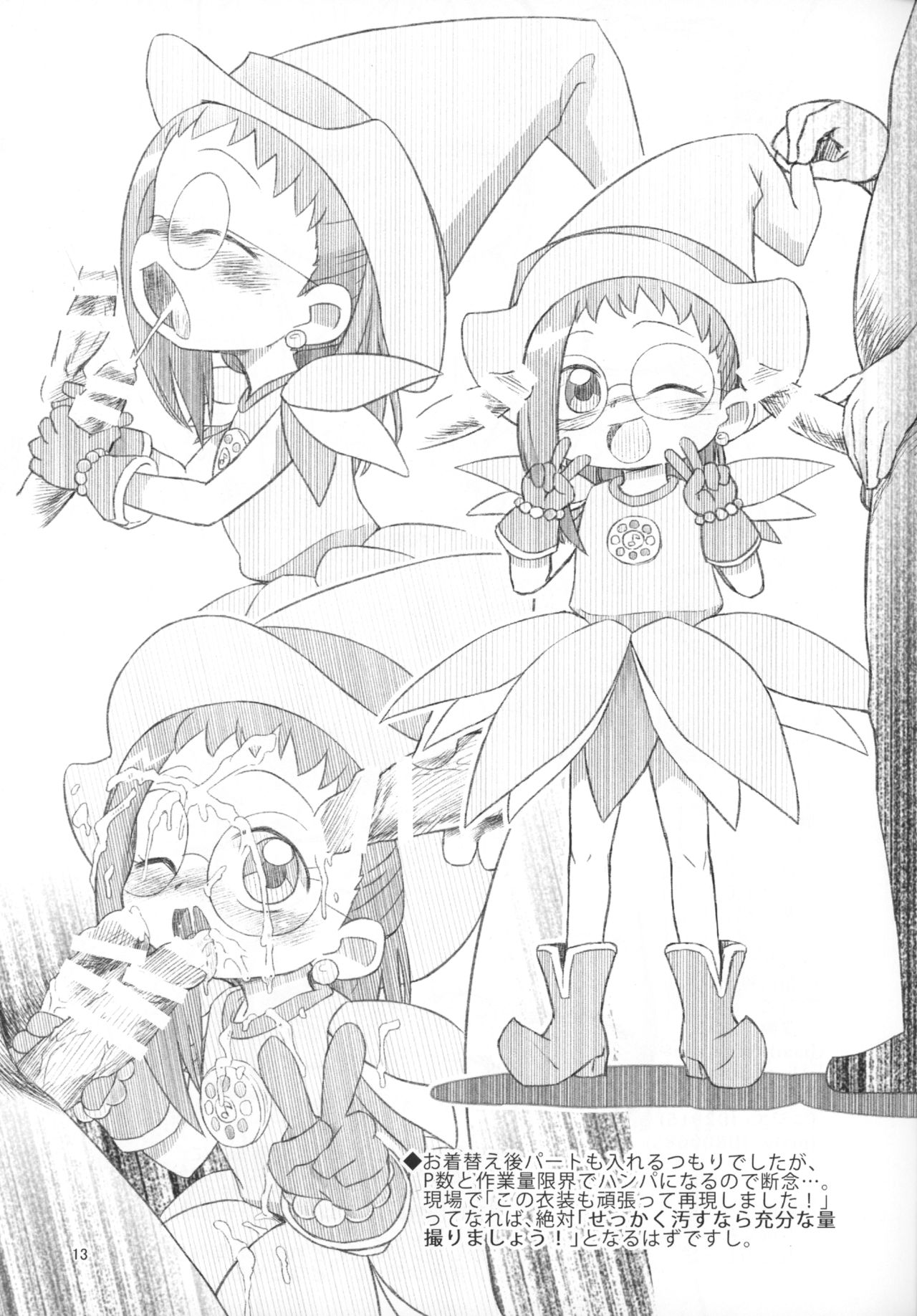 Ni Chiasa 7 page 12 full