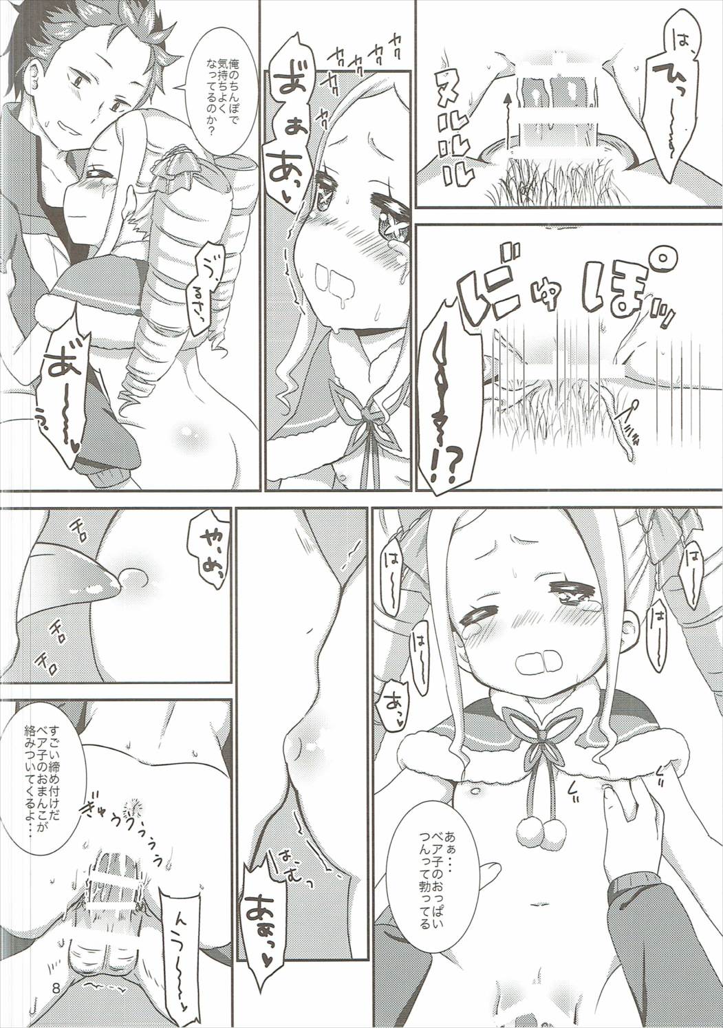 eXtra page 7 full
