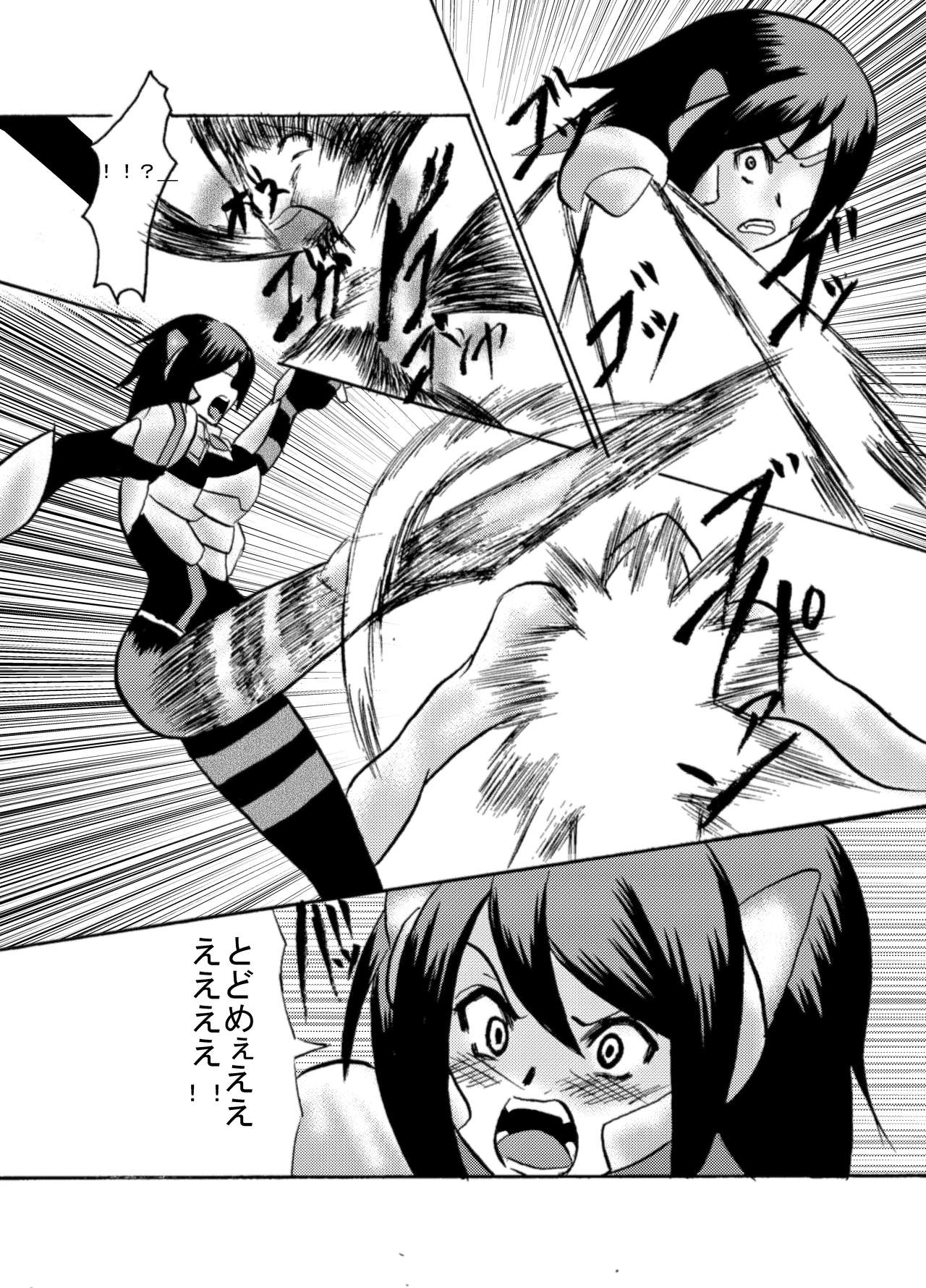 Kansen Kisoutai TEAM0 ACT2 page 12 full