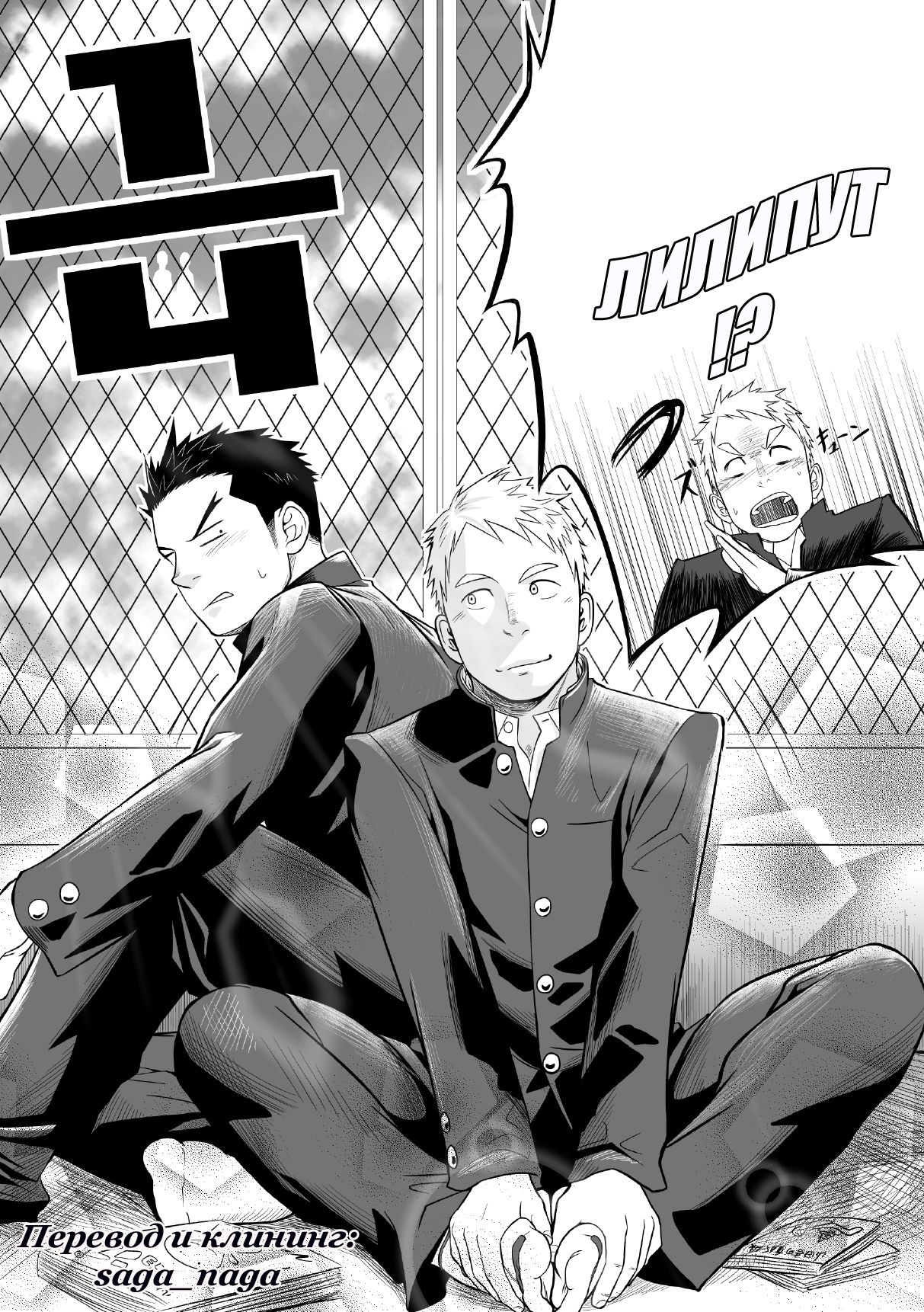 1/4 page 4 full
