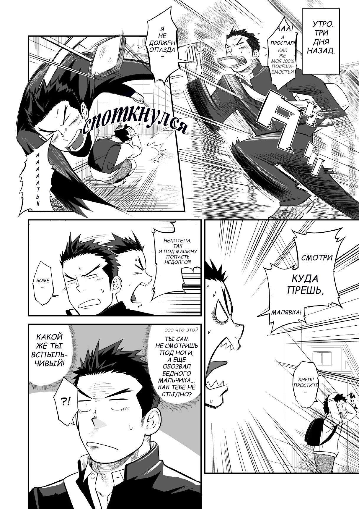 1/4 page 5 full