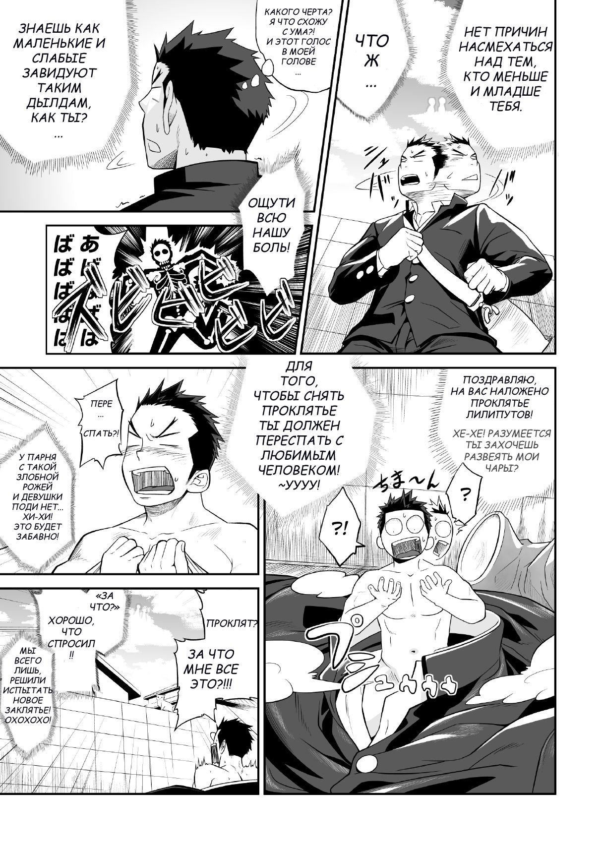 1/4 page 6 full