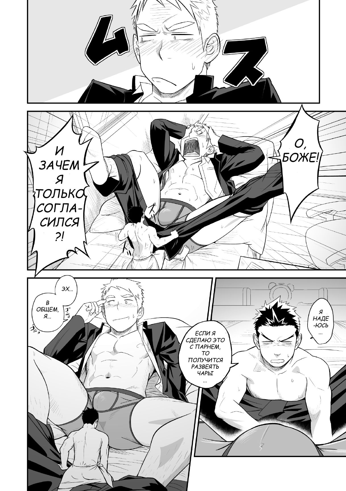 1/4 page 9 full