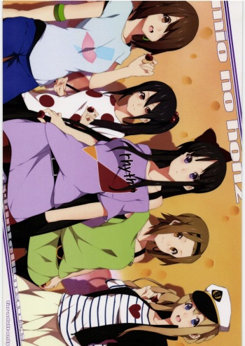 (C78) [Kodoku intelligence (nanao)] mio no hon 2 (K-ON!) [Korean] cover