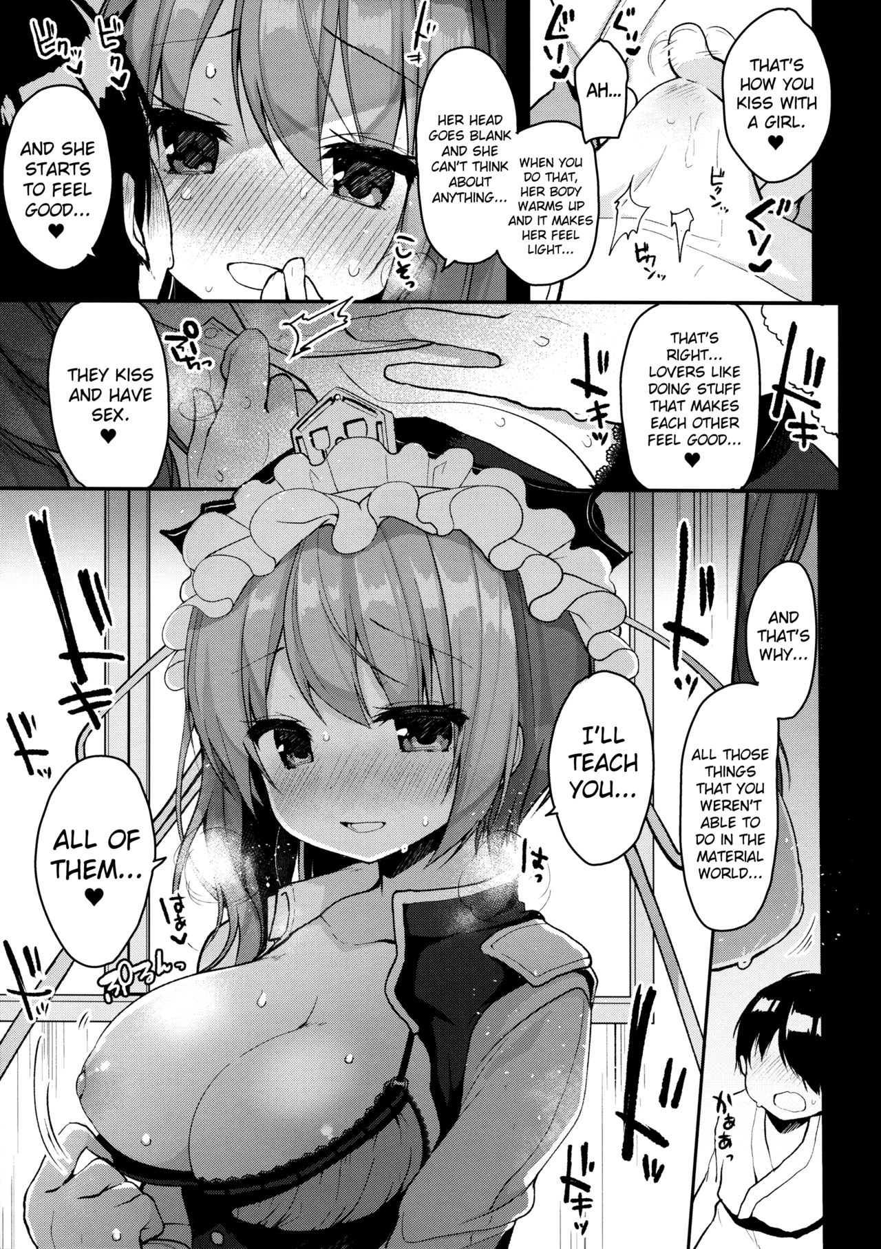 Ichinichi Kanojo. page 7 full