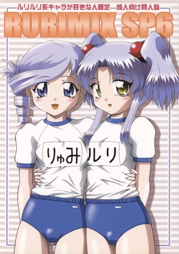 (C71) [SOLEX (TOKU, Sanomako)] RURIMIX SP6 (Martian Successor Nadesico) cover