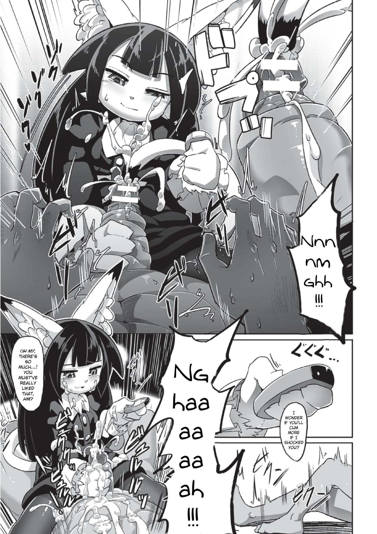 Tadashii Neko no Kawarekata page 11 full