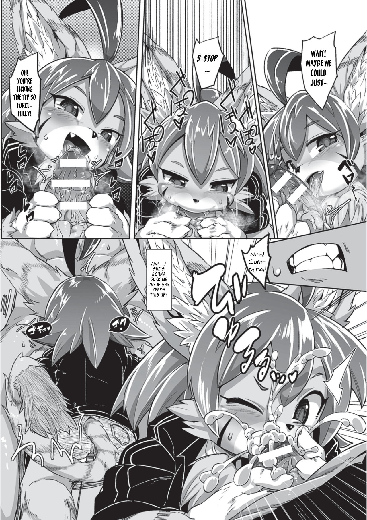 Tadashii Neko no Kawarekata page 6 full