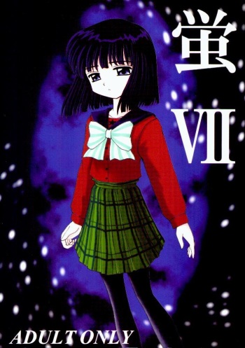 (C55) [Asanoya (Kittsu)] Hotaru VII (Bishoujo Senshi Sailor Moon) cover