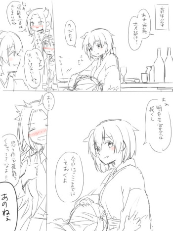 [Miso Tya] Shougatsu Souhi (Kantai Collection -KanColle-) cover