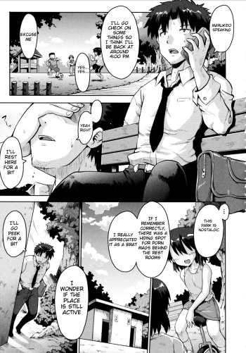 [Yaminabe] Yuganda Ganbou | Corrupted Desire (Loliota) [English] [BlindEye] cover