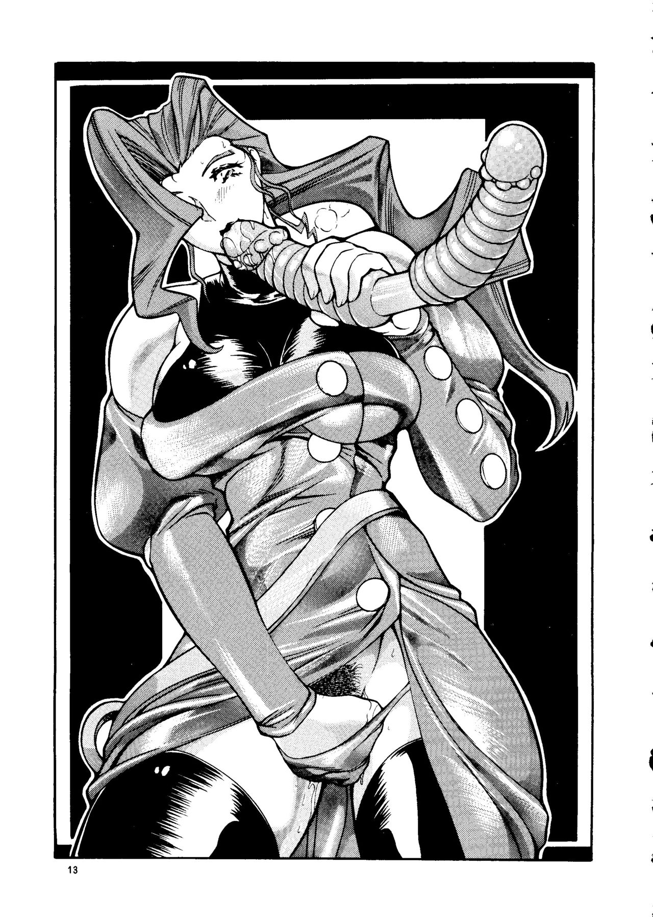 Gorippa page 12 full