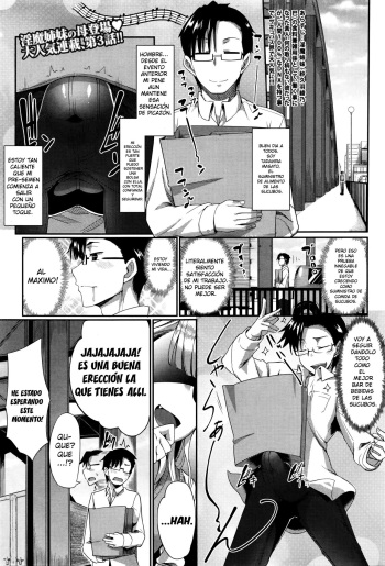 [Fue] Inma no Mikata! Ch. 3 (COMIC MILF 2016-06 Vol. 30) [Spanish] [ODI] cover
