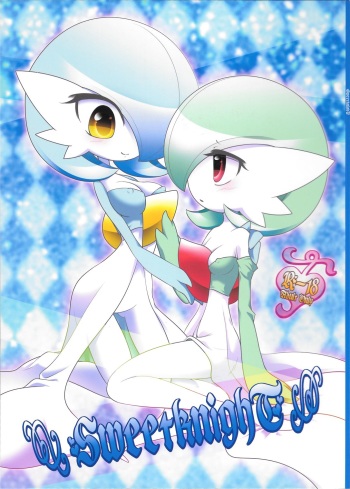 (C84) [Royal Moon (Shirane Shiratsuki, Neichi)] SweetknighT (Pokémon) cover