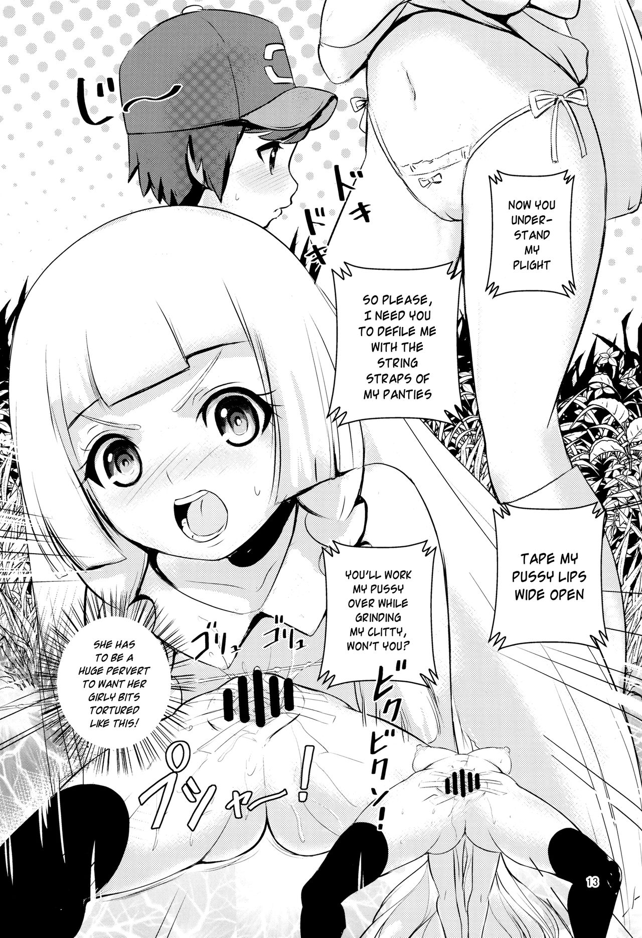 PUA LANI -Heavenly Flower-  |  PUA LANI ~Tengoku no Hana~ page 12 full