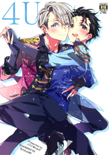 (Ginban no Glory) [J.O.C★e.go!! (Kasuga Souichi)] 4U (Yuri on Ice) [English] [TyroLuuki] cover