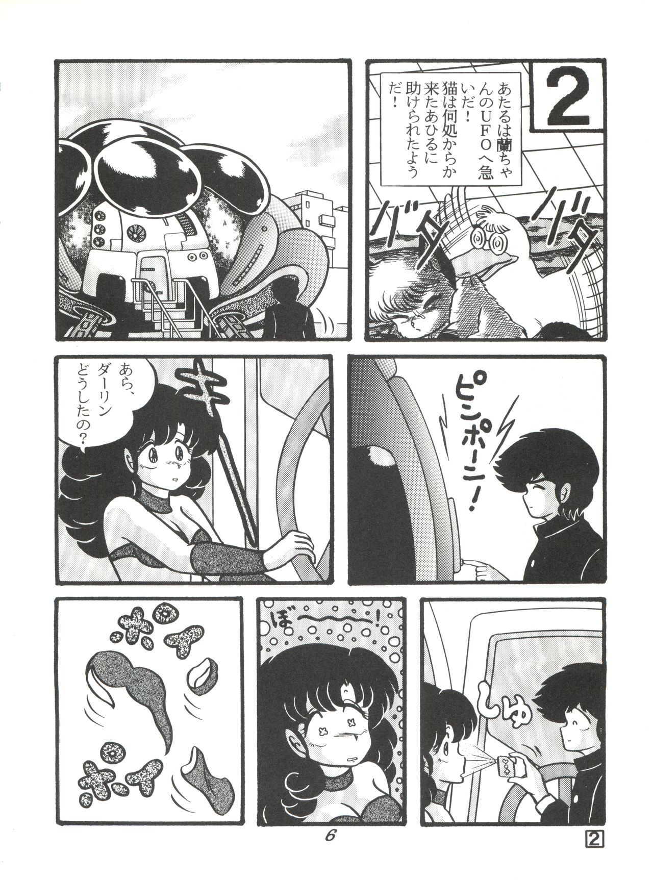 TROPISM 3 page 6 full