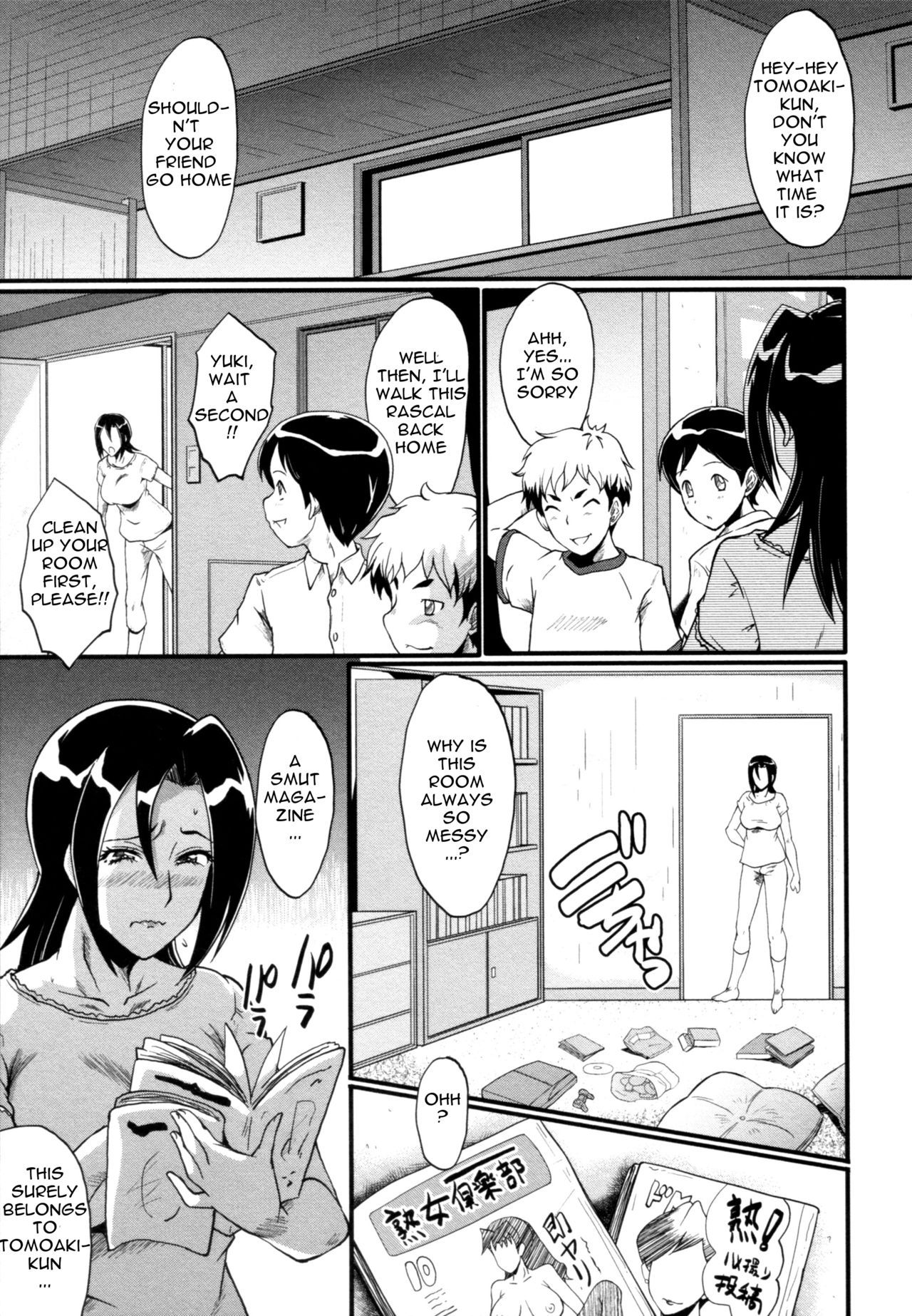 Bokura no Omocha | Our Play Thing page 1 full