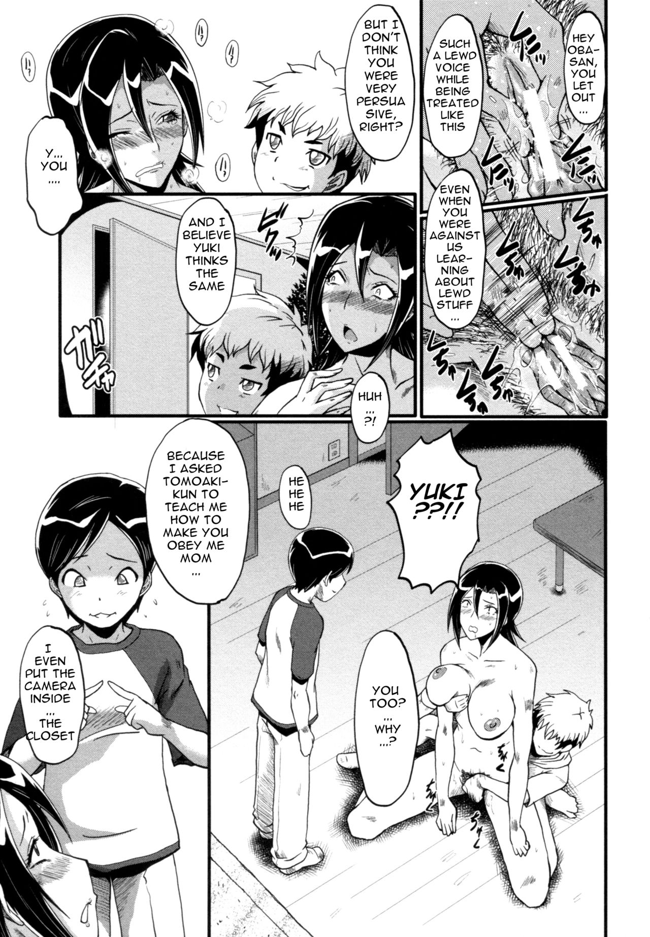 Bokura no Omocha | Our Play Thing page 9 full